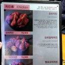리얼후라이숭실대점