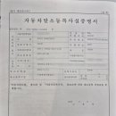 CU 포항문덕냉천점 | 포항중고차수출 두바이무역 개인화물 포터2를 급하게 바꾸는 이유