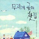 서정찻집