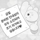 평화아구찜 이미지