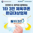 동남헬스클럽 이미지