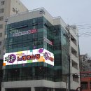 팝콘 노래연습장 이미지