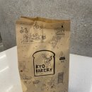 빵터로