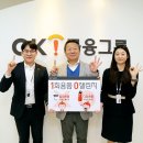 OK생활용품 이미지