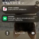 블루나인워치 | 내 게으름이 멈추지 않는 탓일까? ㅜ.ㅜ