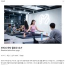 밀양역광장 | 제 9회 2025 밀양국제요가페스티벌(2025.10.15-19)