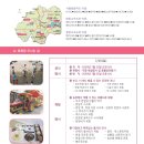 도새울마을 이미지