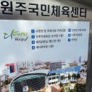 국민체육센터 유아놀이방 이미지