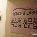 정광약국 이미지