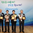 현대자동차청도서비스