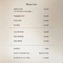 GS25목포북항점 | 북항속눈썹 산정동속눈썹 글로우씨 추천