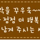 우리가족 천연제품 만들기 이미지