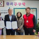 선학종합사회복지관 이미지