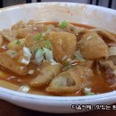 마법의떡볶이