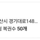 씨유제주연북로점 이미지