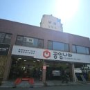 공임나라 이미지