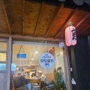 사평대로55길 30 이미지