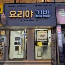 연지분식 이미지