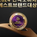 믿음설비 이미지
