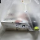 멕시카나 당감점 네이버블로그
