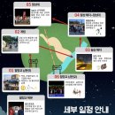 신라관광(주)