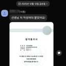 인컨설팅 - 기장군 차성서로101번길 30 | 인컨설팅