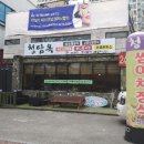 으래농장 네이버블로그