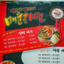 행운실비