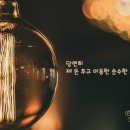 유진반점 이미지