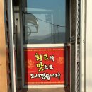 짜장나드리