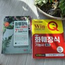 한동당약국 | 화훼장식기능사 필기시험 준비와 엄마 수험생의 시험후기 에피소드