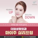 마이주