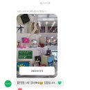 유창산업(주) | 돌덬(아이돌팬)이 마케터인 경우, 마케터가 바라본 기업 콜라보 &amp; 프로모션 이벤트 #사랑해요아모레...