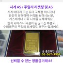 형운준소아청소년과의원 이미지
