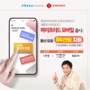 리드모바일
