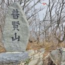 정자마을태양광발전소 이미지