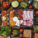 오돈생고기 | 청주 용암동 맛집 오돈생고기 방문자 찐 후기