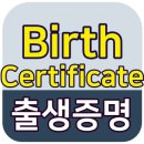 방배행정사사무소 이미지