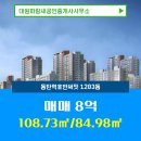 파랑새부동산중개사무소 이미지