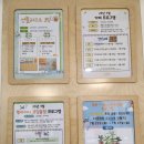 놀이터2 | 서울형 키즈카페 중랑실내놀이터 양원점 5살 이용후기 [2]