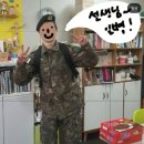 대선초등학교 | 대선초미술,서천초미술 크레용단추설명회 후기