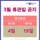 어울림누리 수영장 화장실 | 일산 덕양구 수영장 고양어울림누리 꽃우물수영장 일요일 자유수영 일일입장 후기 (주차, 이용방법 등)