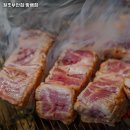 원조부안집 방배점