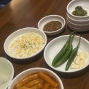 감자마을 | 대구 중구 교동 웨이팅 술집 [보삼마을] / 동까스 감자전 솔직후기