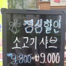 봉창이 해물 샤브샤브칼국수