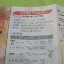 온산읍주민자치센터 이미지