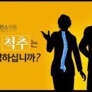 강남밸런스의원 네이버블로그