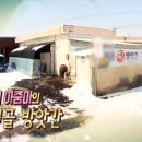 자산떡방앗간