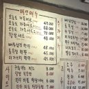 불당행복어린이집 | 불당 삼겹살 맛집 '오늘도연탄구이' 천안불당점 재재방문 후기!