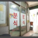 노룬산수퍼 이미지